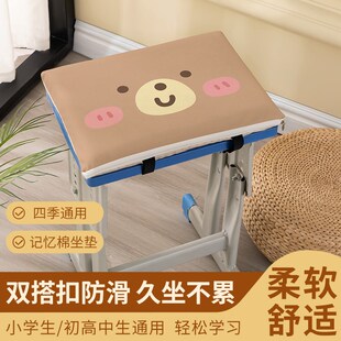 小学生开学记忆棉不闷热透气学生坐垫长方形椅Q子屁股垫凳子垫教
