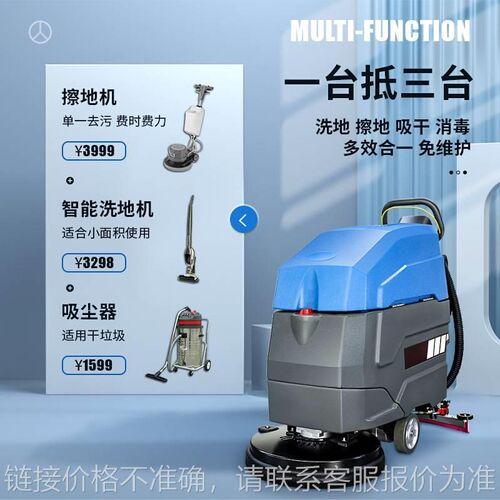 工厂车间用手f推式洗地机商用 多功能吸拖一体电动拖地机工厂