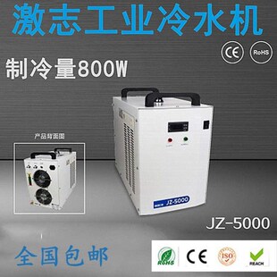 主轴制冷5000雕刻机激志激光冷水z机CW3000JZ5200冷机工业切割水