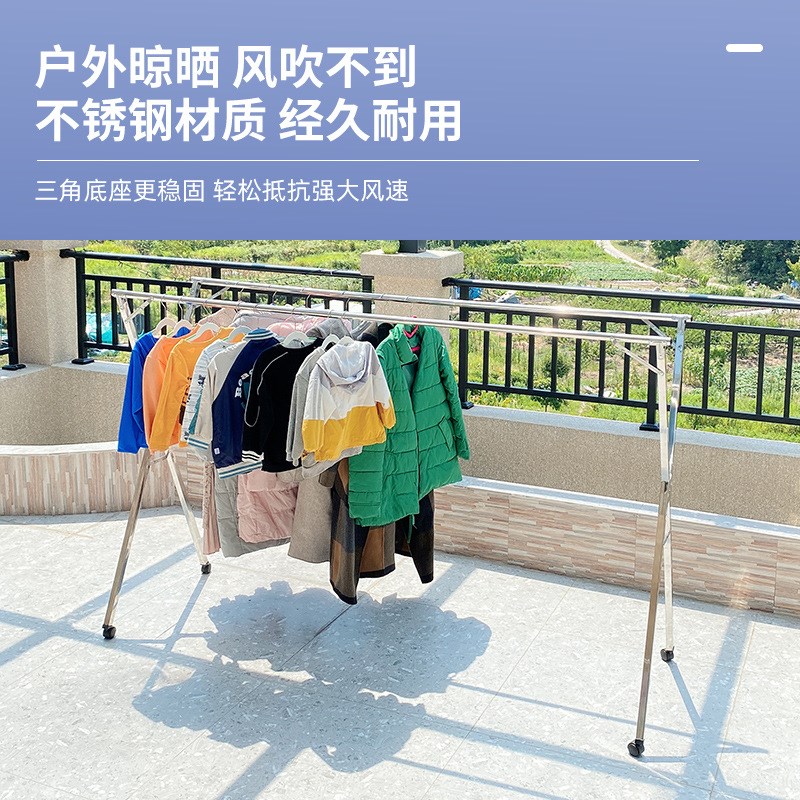 厂家 落地不锈钢晾衣架阳台X型户外折叠伸缩晒衣架室内挂衣架