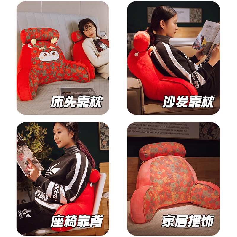 靠枕床头靠d垫大靠背孕妇沙发抱看床上宿舍枕书护颈护腰玩手机新