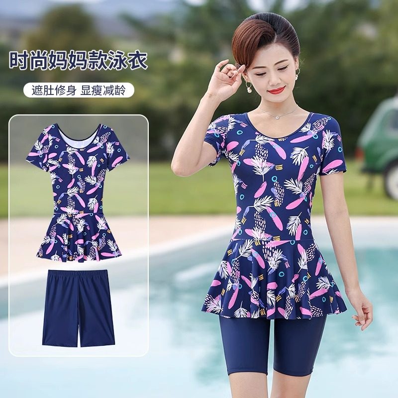 妈妈泳衣a女士2023新款遮肚显瘦保守分体中老年泡温泉大码时尚泳