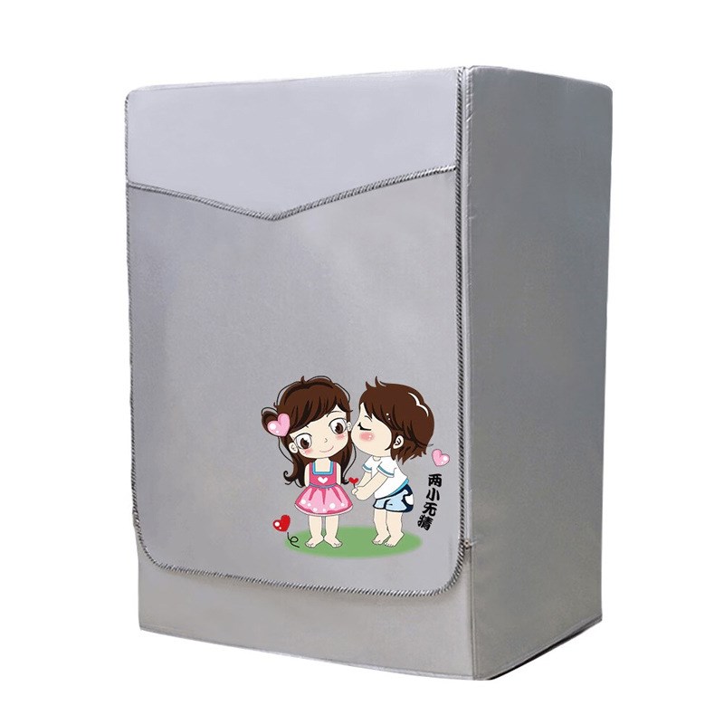 工厂升级款式牛津布银边洗衣机罩 涂银防水防晒防尘滚筒洗衣机罩