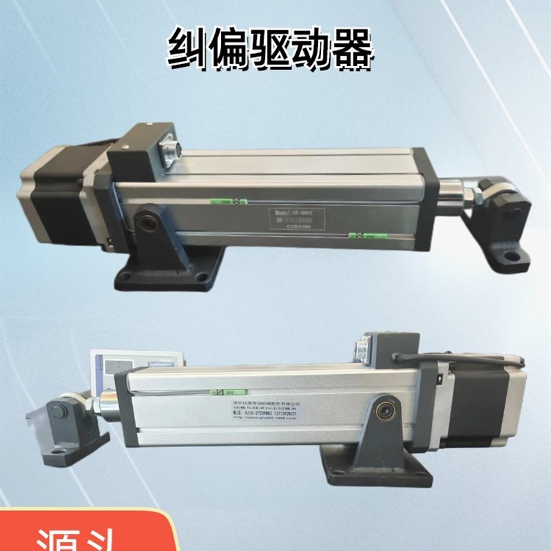 自动纠偏控制器CR-300高精度纠偏器维修配件 同步推动传感器