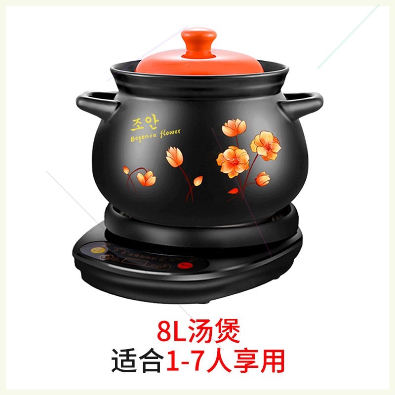 速发新品全自动陶瓷砂锅电u煲汤锅电炖锅家用电磁炉炖锅沙锅插电