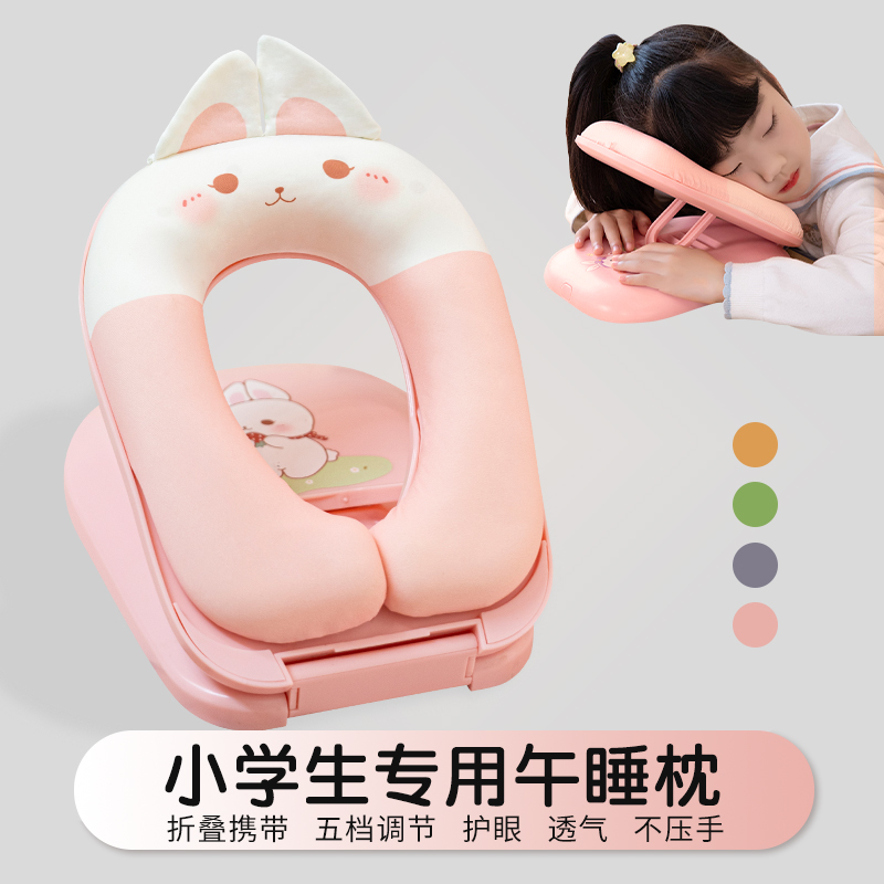 午睡枕小学生趴睡枕折叠午v休神器教室桌上趴趴枕抱枕儿童睡觉枕
