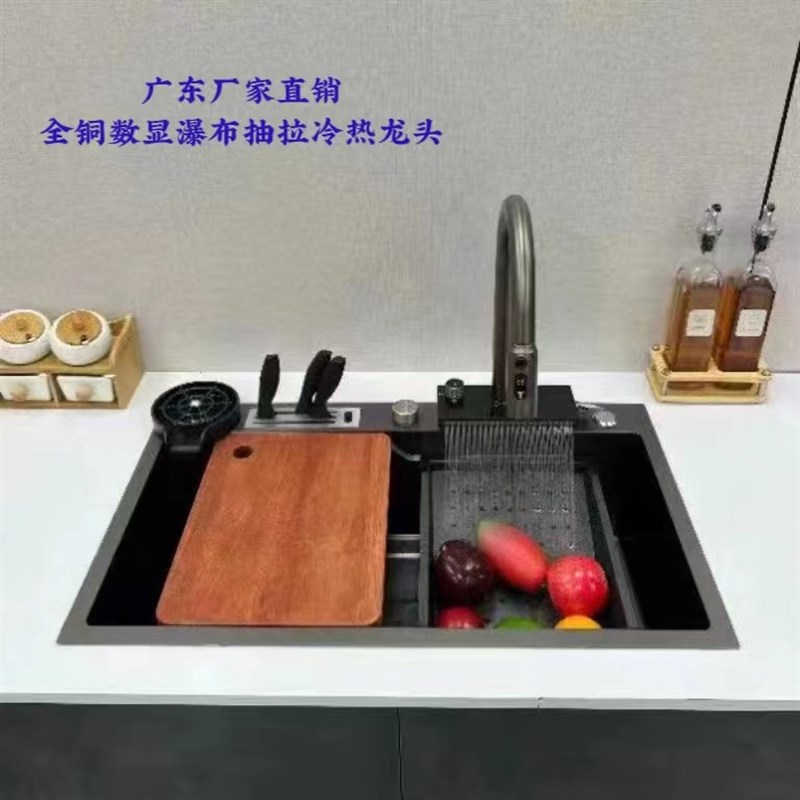 全铜数显飞雨瀑布抽拉洗菜盆水龙头厨房通用单孔冷热伸缩水槽龙头