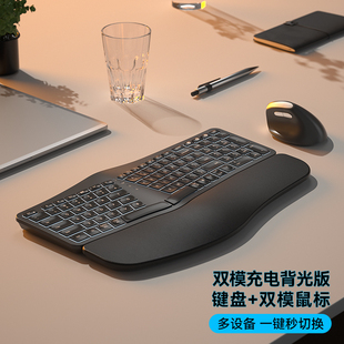 BOW 人体工学套装垂直立无线滑鼠分离式波浪键盘静音办公电脑蓝牙