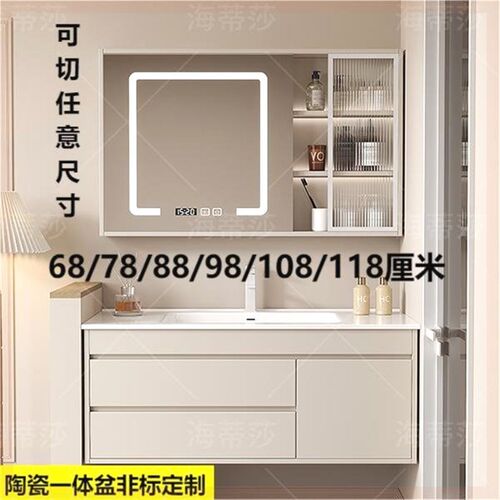 浴室柜陶瓷一体盆非标定制洗手r池台盆一体68/78/88/98/108/118cm