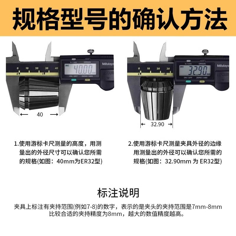 ER20筒夹高精度弹性雕刻机主轴弹簧数控刀柄夹具er25 32 11 8夹头