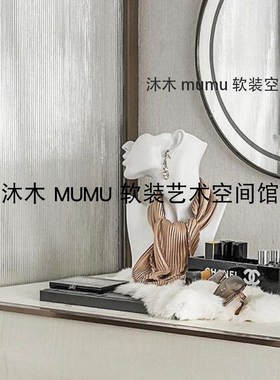 现代简约轻奢样板房衣帽间梳w妆台衣柜托盘坐姿豹子套装饰摆设道