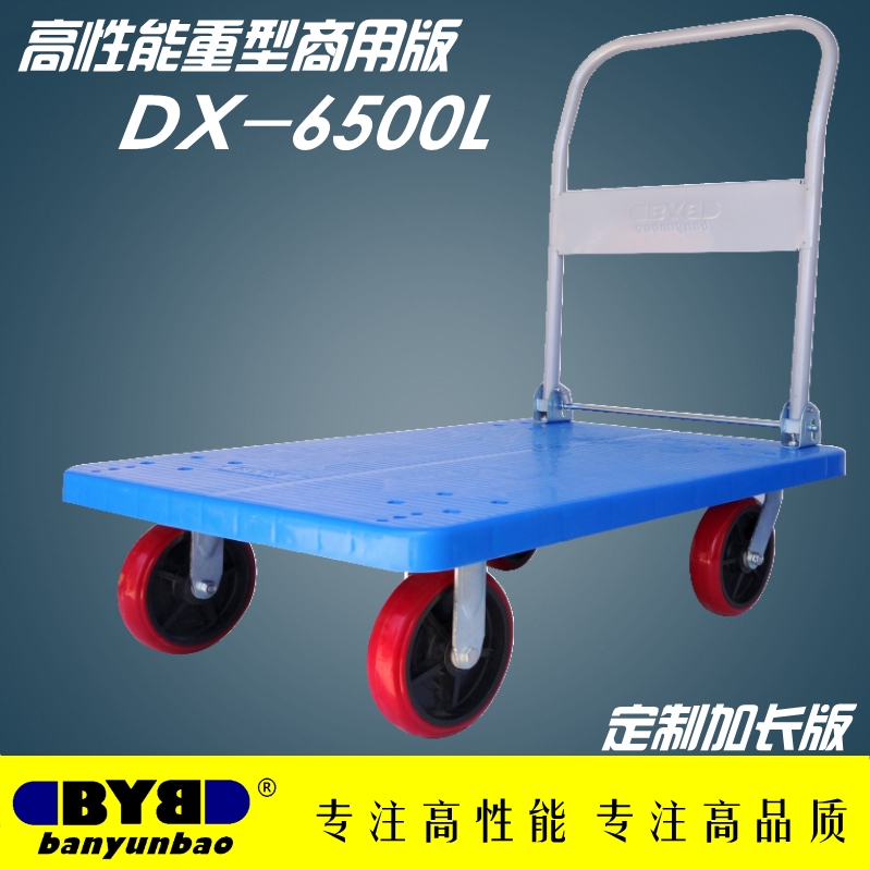 小推车拖车折叠h塑料搬运车手推车静音宝小搬运拉车加长轻便平板