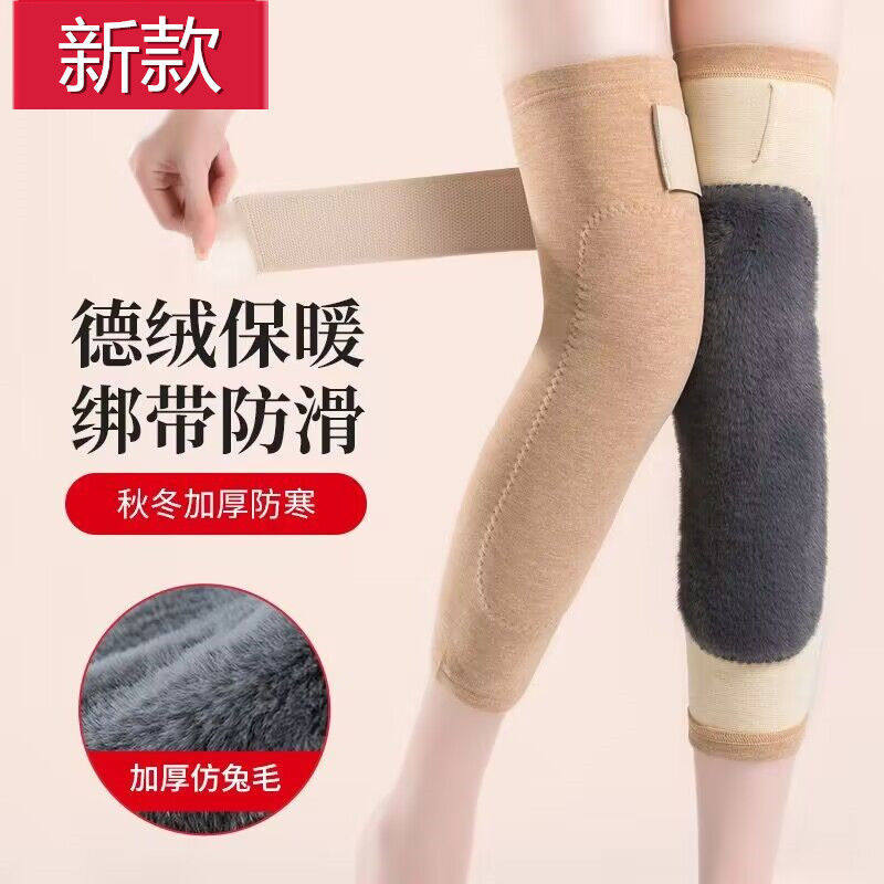 加绒护膝老寒腿男女士关节保暖护腿筒套J加厚长款老年人膝盖专用