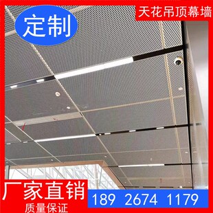 定制金属网吊顶铝网板拉伸网网格网扩张网菱形铝网铝板.网铝拉网