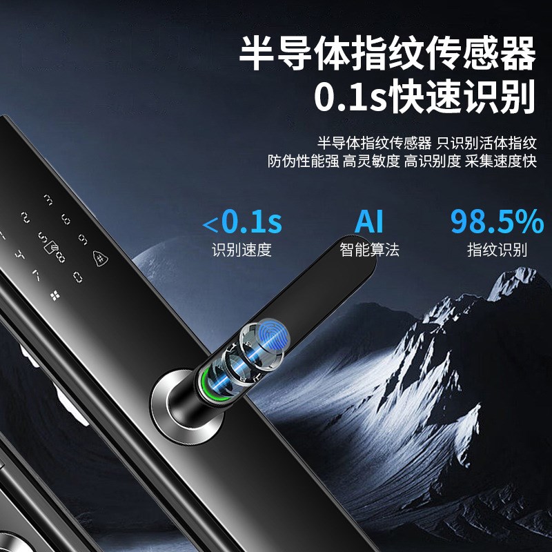 指纹密码锁家用半自动一握开防盗门智能门锁电子密码锁公寓锁