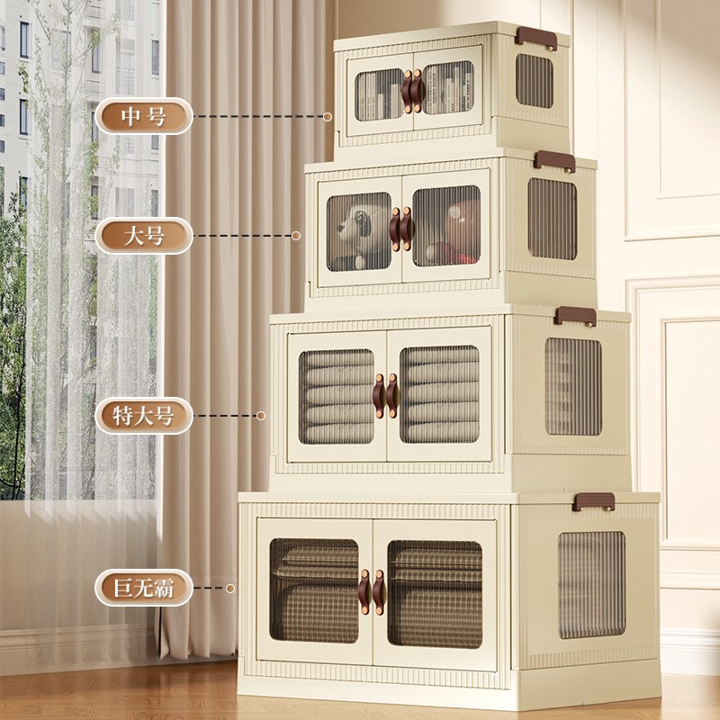 可折叠塑料储物箱大号衣物玩具收纳被子整理箱衣柜分层神器收纳箱