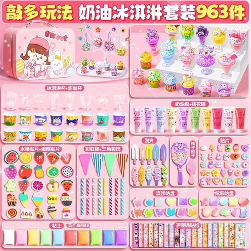 冰淇淋杯女孩奶油胶发夹材料小配件女生儿童手工diy玩具咕卡套装