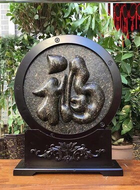 普洱茶雕摆件工艺品茶雕摆件工艺茶客厅装饰品圆形茶饼茶雕摆件