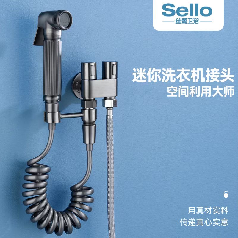 马桶冲洗喷枪f水龙头妇洗器喷头厕所卫生间冲水枪伴侣高压增压家