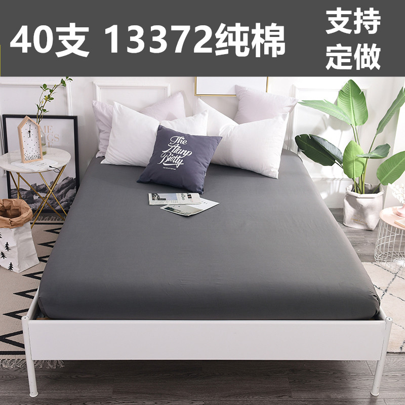 定做纯棉床笠单件儿童k床罩0.9/1/1.2/1.5/1.8/1.9/2米2.3m3床垫