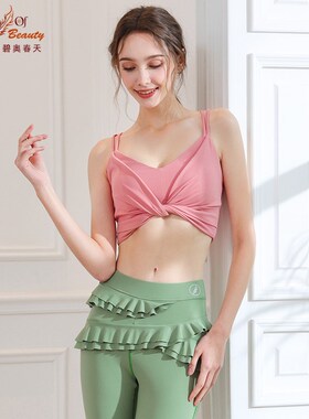 普拉提瑜伽服新款2n3028 裸感高弹锦纶紧身吊带瑜伽上衣
