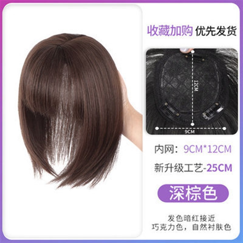 假发头顶补发块女增发量遮白发补发片3d法式刘海自然蓬松轻薄无痕