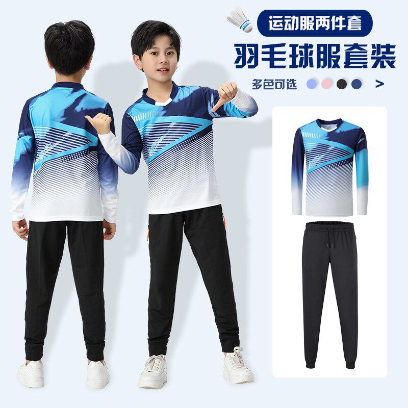 羽毛球服女童f运动服套装男童定制儿童乒乓网球羽毛球服女训练服
