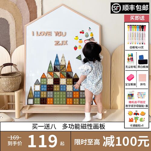 儿童画板宝宝磁性双面写字板可擦教学家用幼儿涂鸦画画小黑板
