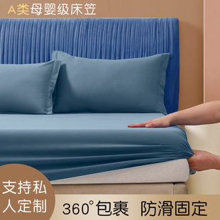 新款全棉床笠g单件纯棉纯色床套床罩榻榻米床垫儿童床笠罩可定制