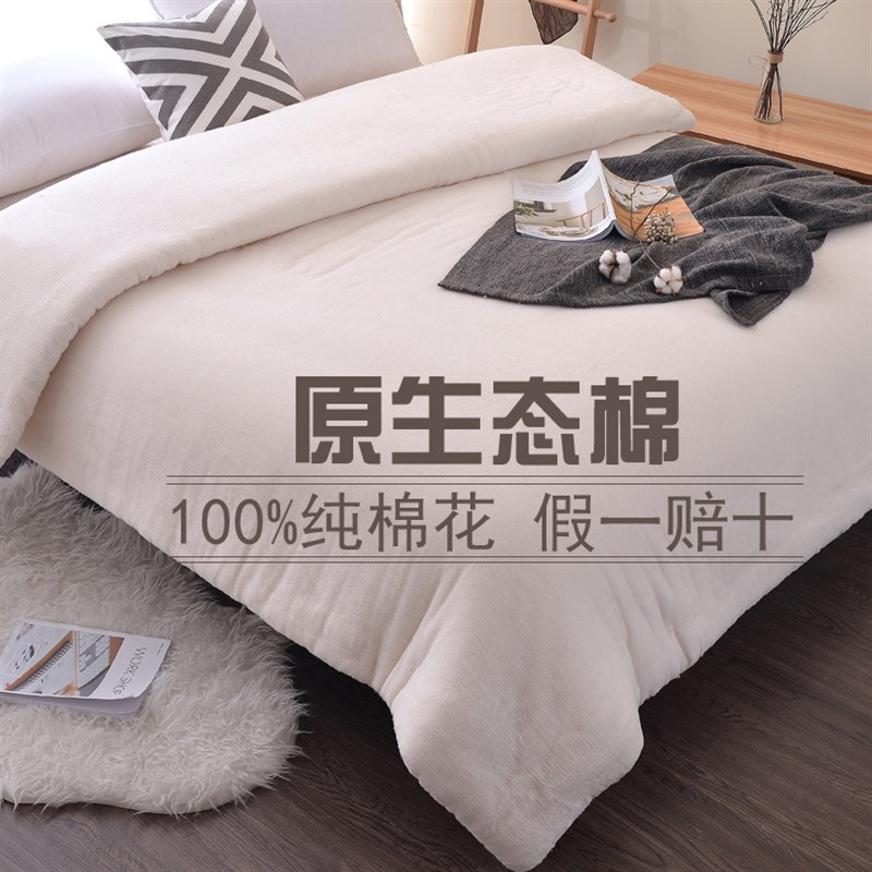 学生宿舍单人棉花被棉絮棉被被褥子垫被被子被芯春秋冬被床垫铺底