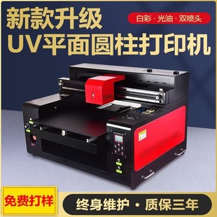 水晶標(biāo)彩色uv打印機(jī) 亞克力T恤手機(jī)殼照片打印機(jī)小型.噴繪印刷機(jī)
