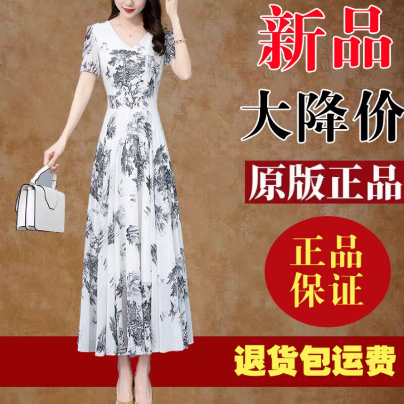高档白色真丝雪纺碎花连p衣裙2025夏季短袖收腰修身显瘦妈妈长裙
