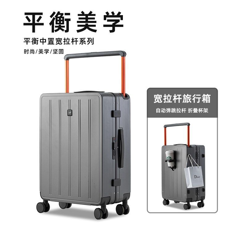 宽拉杆行李箱女2025新款20寸密码可登机箱子多功能小型男24免托,箱包皮具/热销女包/男包,旅行箱,淘宝优惠券,粉丝福利购,淘宝优惠卷