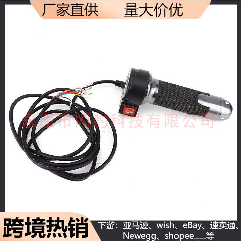 48v锂电动摩托车转把电动车摩托车车把显示调速油门36v48v60车把