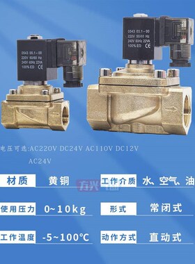 厂促气开动电磁阀PU动220-04/0/0F6/08A式直气阀常闭水阀油阀两通