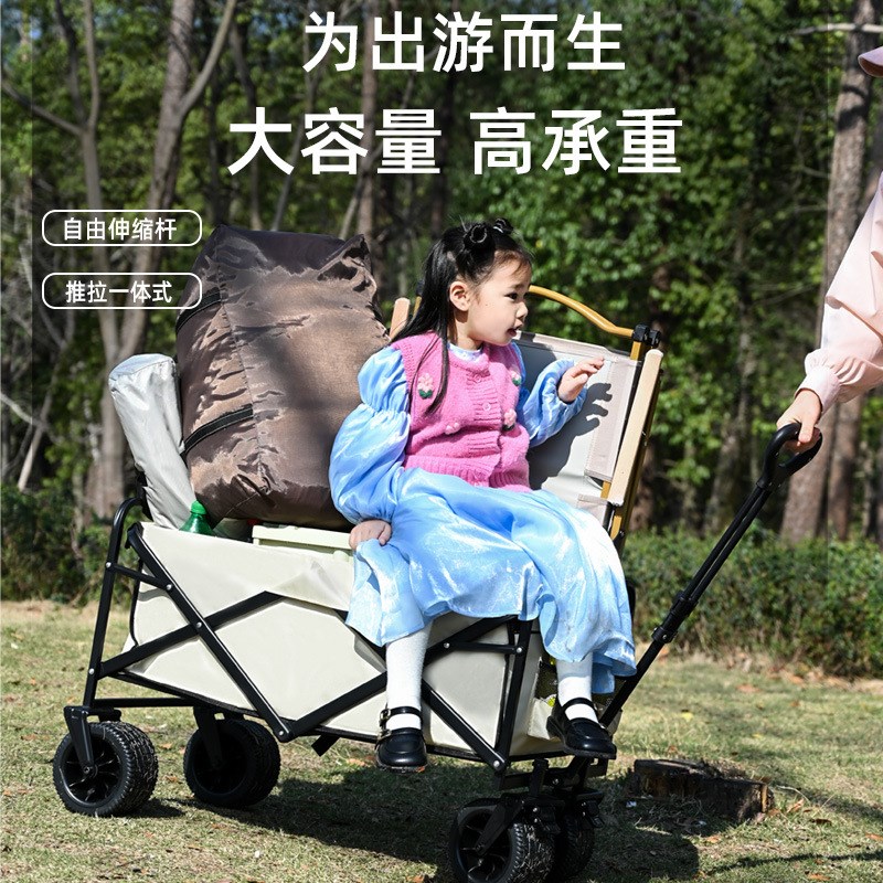户外野炊露营车便携买菜推车营地小推车露营可折叠摆摊小推车