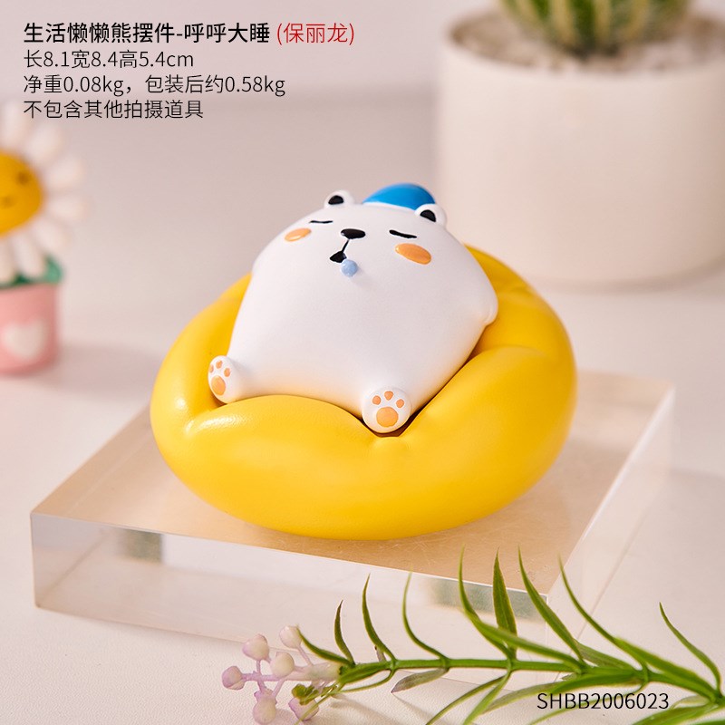 可爱办公室办公桌工位解压小摆件系小礼物创意装饰品生日礼物