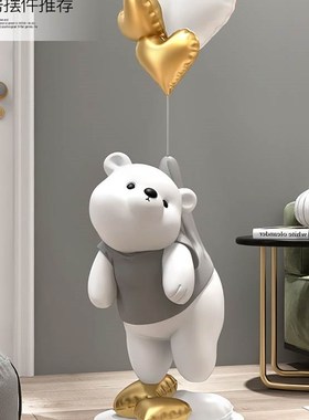 北极熊客厅落地摆件家居饰品电视柜沙发旁边轻奢开业乔迁新居礼品