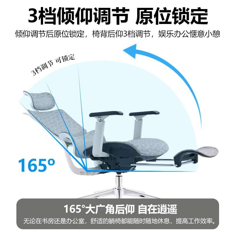 人体工学椅家用椅电脑久坐办公椅职员午休椅带P脚踏镂空透气电竞