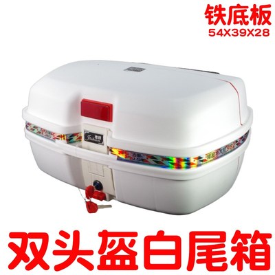 电动车后备箱通h用加厚大号防抖电瓶车踏板摩托车储物箱工具箱尾