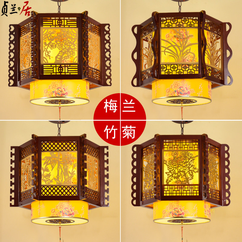 中式实木吊灯餐厅饭店酒店走廊仿古灯饰茶楼酒馆会所包厢装饰灯笼,家装灯饰光源,客厅吊灯,淘宝优惠券,粉丝福利购,淘宝优惠卷