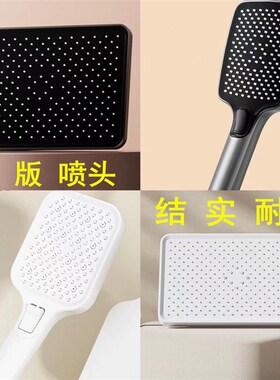 水镀枪灰色增压长方形花洒喷头顶喷花洒配件单头莲蓬Y头白色花洒
