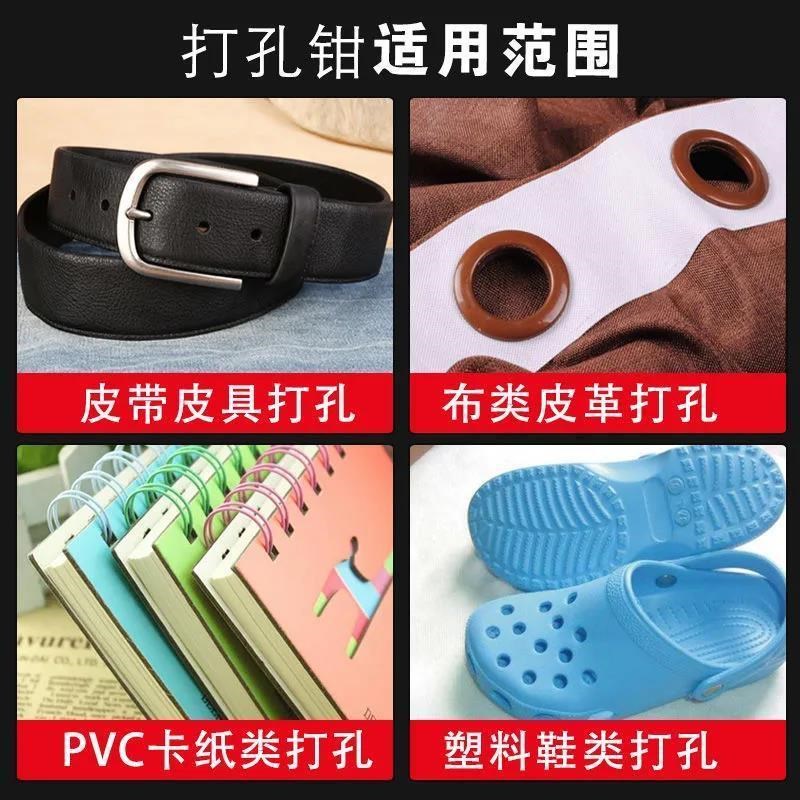 省力打孔器皮带打洞器家用腰带表带打孔钳圆孔手工打Y眼器打孔机