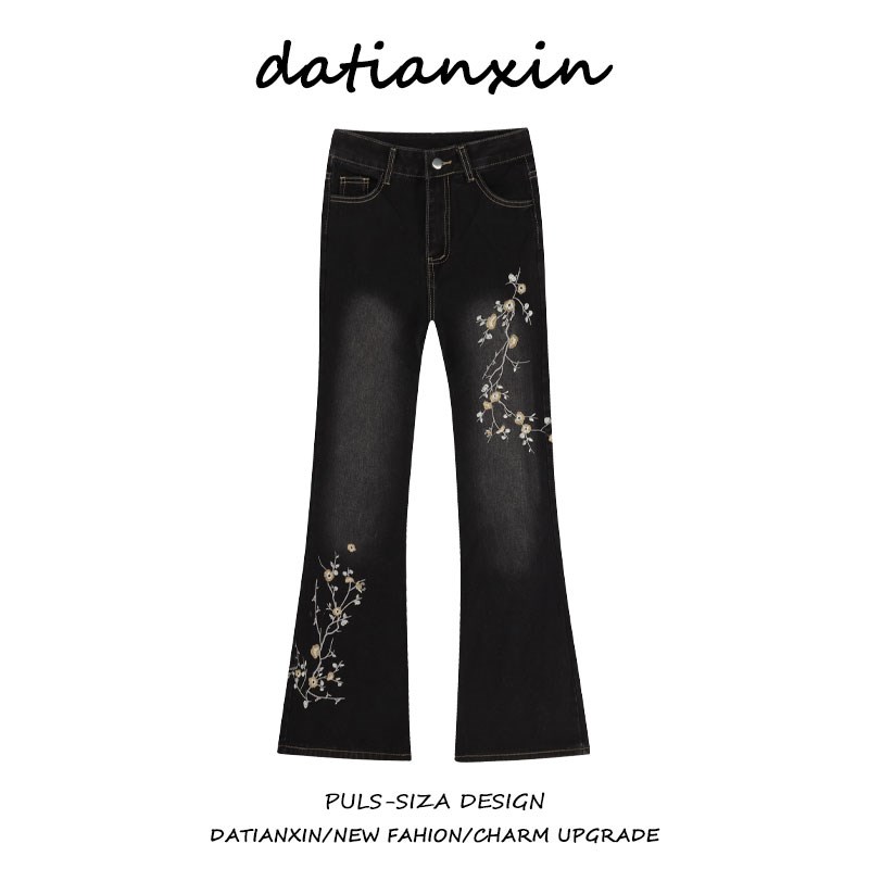 大码美式复古辣i妹植物花朵刺绣微喇牛仔裤女2025新款百搭显瘦长