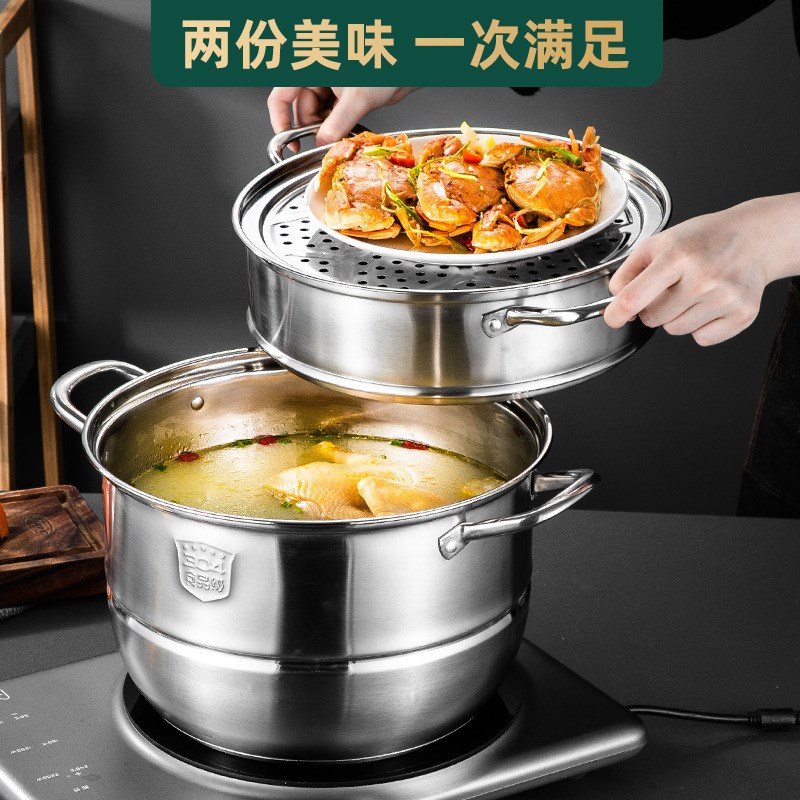 厂家 双层三层 加厚加高蒸锅 组合盖 礼品 不锈钢304复底蒸锅