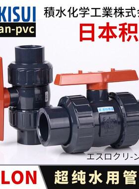 PVC双由令球阀 PN16UPVC管双活接开关由任令油拧阀门闸阀塑料化工