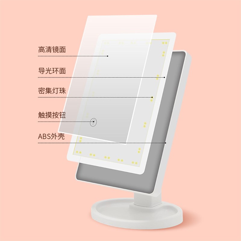 led化妆镜台式带灯美妆补光折叠便携桌面学生宿舍梳妆镜子充电款