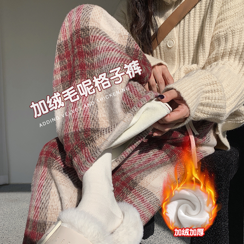 加绒格子裤子女秋冬2025新款高腰垂感棉裤N直筒休闲红色毛呢阔腿