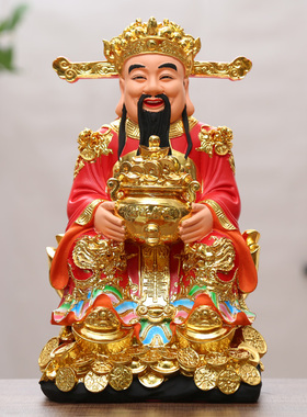 财神爷佛像摆件家用招财供奉摆件文财神客厅店铺办公乔迁开业礼品