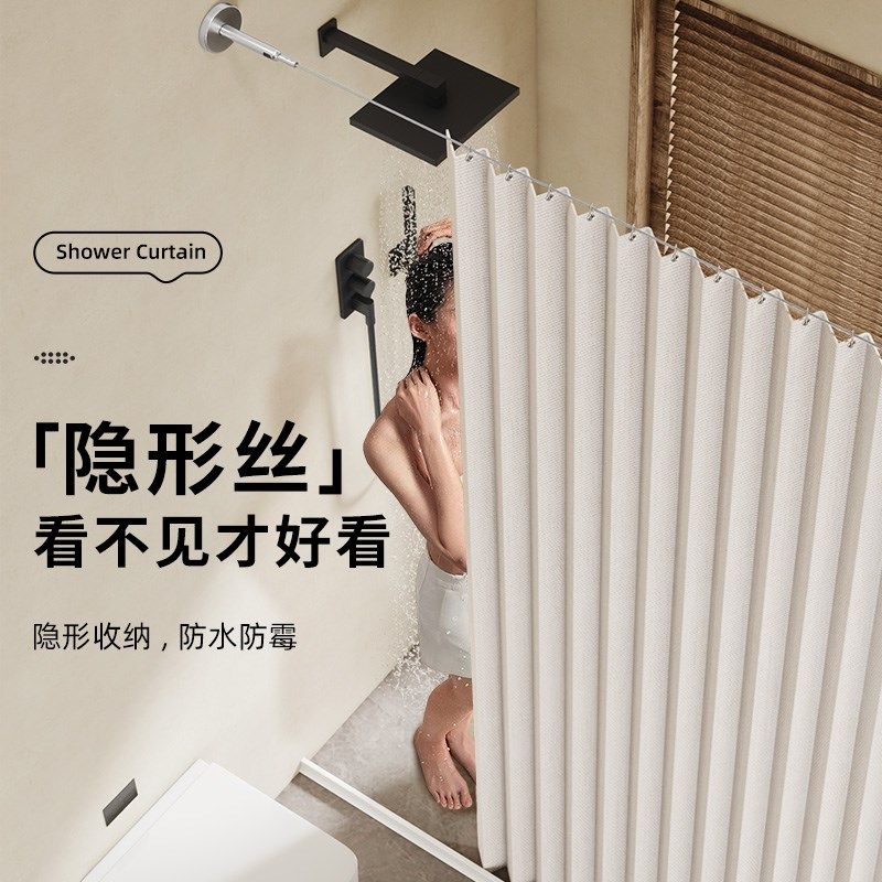 浴室卫生间浴帘钢丝绳免打孔高档洗澡干湿分离淋浴布帘防水隔断帘,家庭/个人清洁工具,浴帘,淘宝优惠券,粉丝福利购,淘宝优惠卷